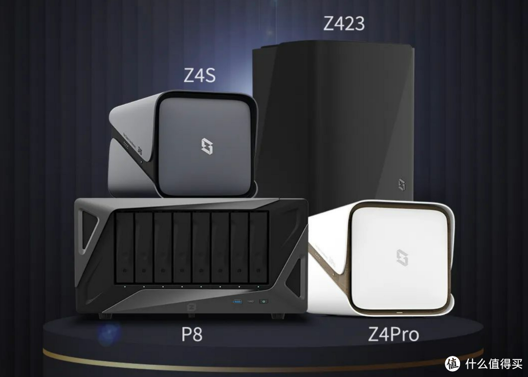 极空间五周年庆典盛启,权威信息安全认证加持,引领智能存储新时代 极空间五周年庆典盛启,权威信息安全认证加持,引领智能存储新时代