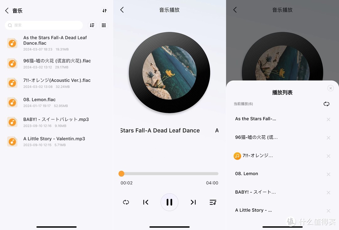 随时随地存取文件,思特森 H1 你的得力助手! 随时随地存取文件,思特森 H1 你的得力助手!