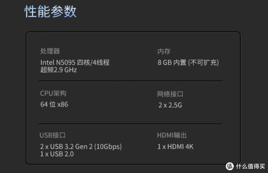 NAS怎么选？双十一NAS入手选购攻略及购买建议