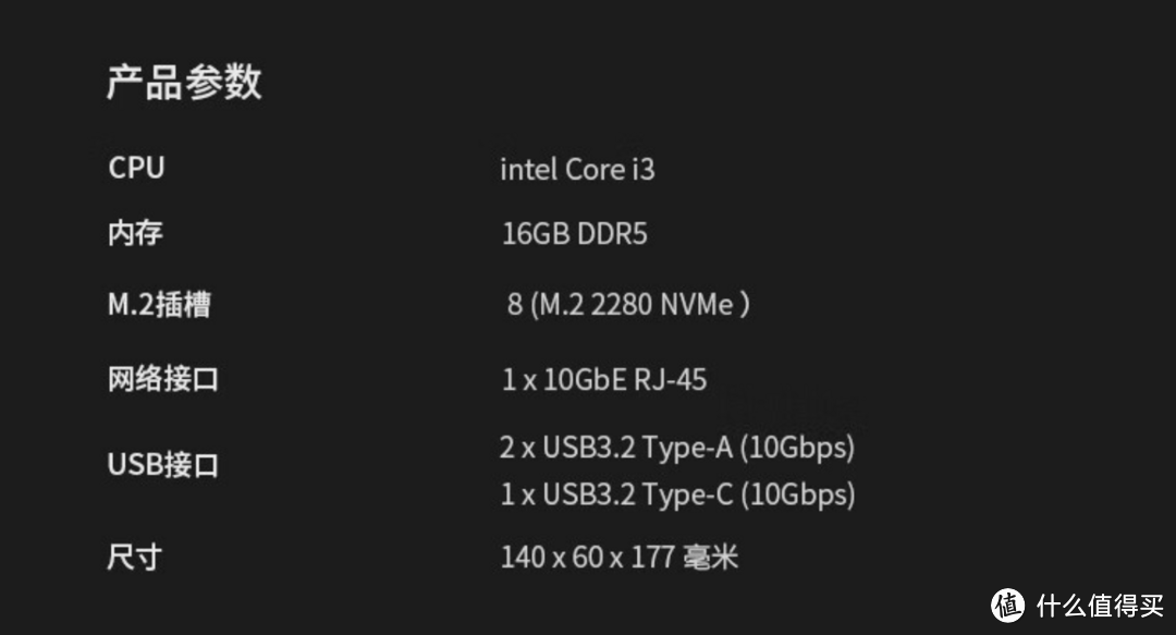 NAS怎么选？双十一NAS入手选购攻略及购买建议