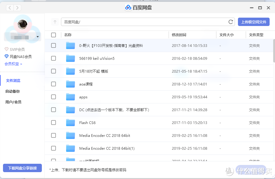 NAS怎么选？双十一NAS入手选购攻略及购买建议