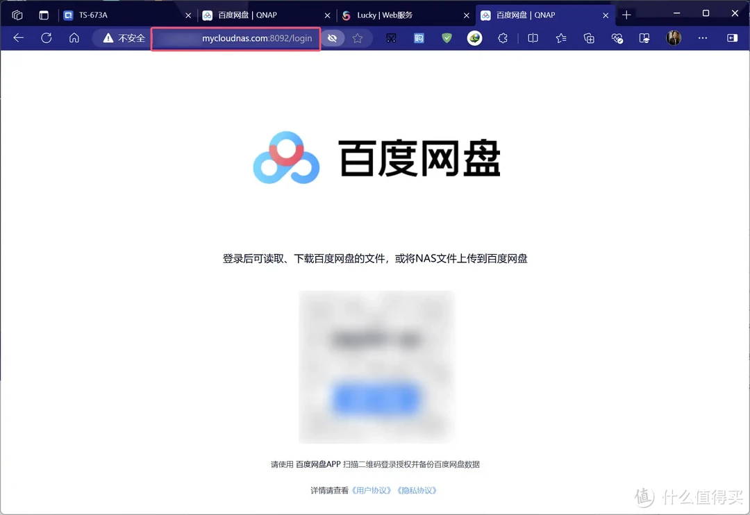 百度网盘&威联通专属套件终于来了,体验再度升级。 百度网盘&威联通专属套件终于来了,体验再度升级。