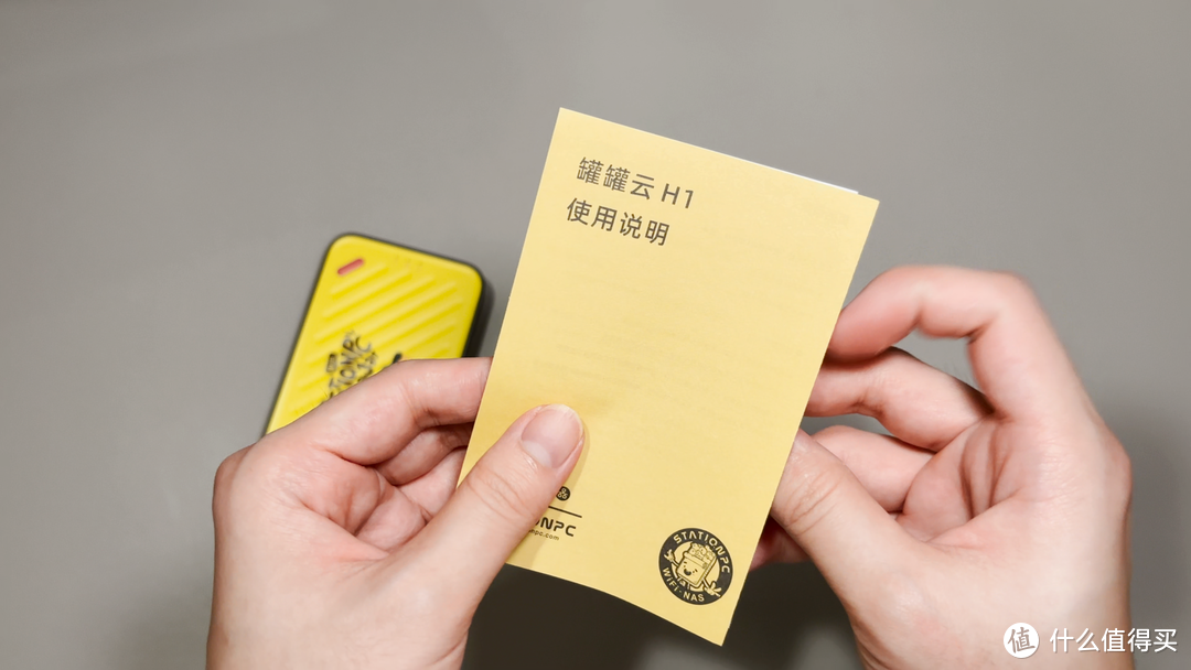 随时随地存取文件,思特森 H1 你的得力助手! 随时随地存取文件,思特森 H1 你的得力助手!