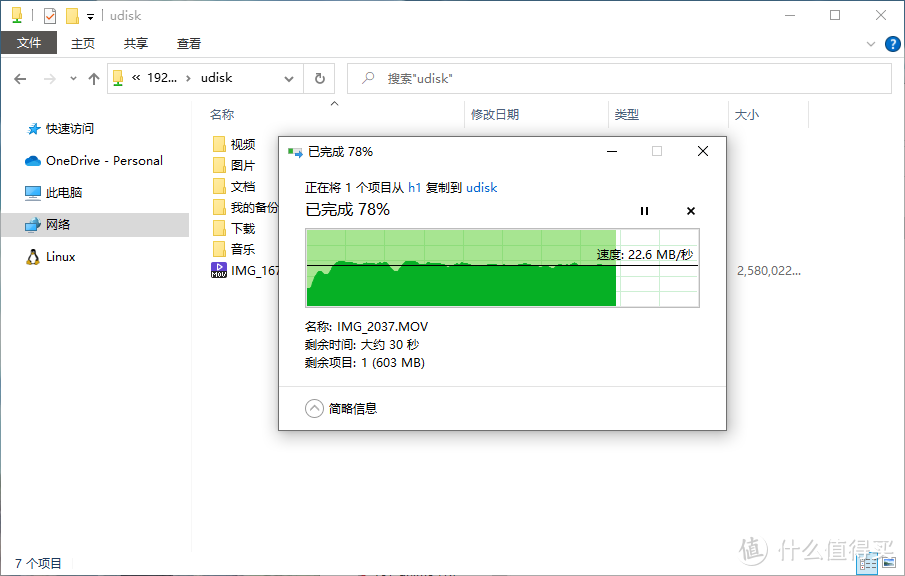 随时随地存取文件,思特森 H1 你的得力助手! 随时随地存取文件,思特森 H1 你的得力助手!