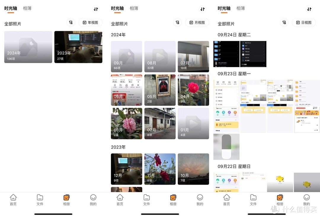随时随地存取文件,思特森 H1 你的得力助手! 随时随地存取文件,思特森 H1 你的得力助手!