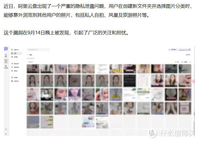 NAS怎么选？双十一NAS入手选购攻略及购买建议