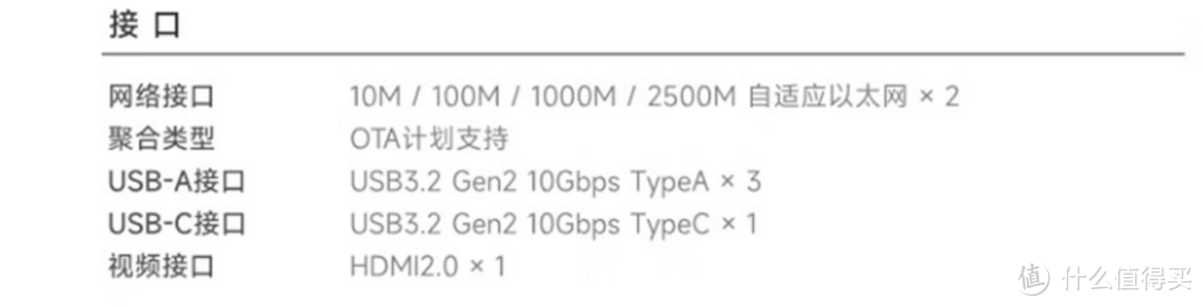 NAS怎么选？双十一NAS入手选购攻略及购买建议