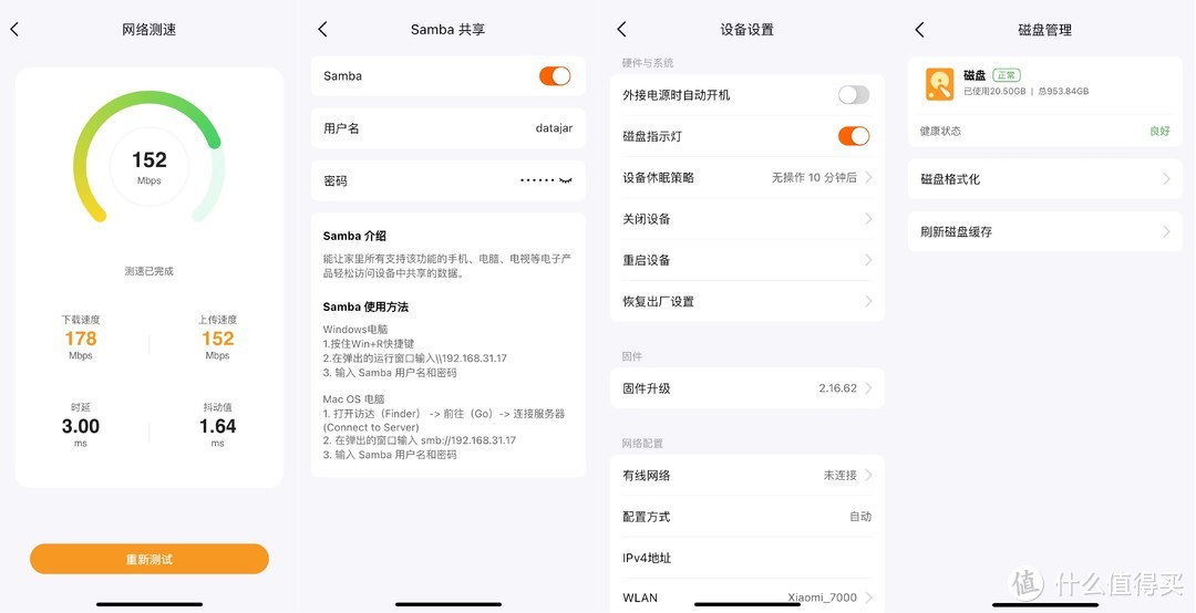 随时随地存取文件,思特森 H1 你的得力助手! 随时随地存取文件,思特森 H1 你的得力助手!