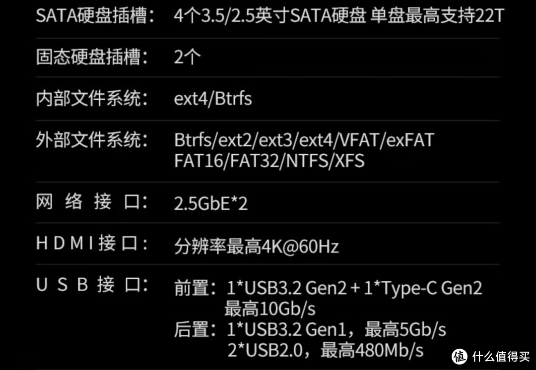 NAS怎么选？双十一NAS入手选购攻略及购买建议