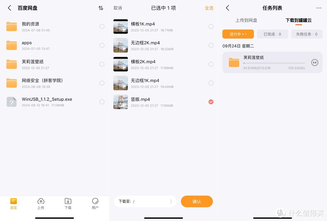 随时随地存取文件,思特森 H1 你的得力助手! 随时随地存取文件,思特森 H1 你的得力助手!
