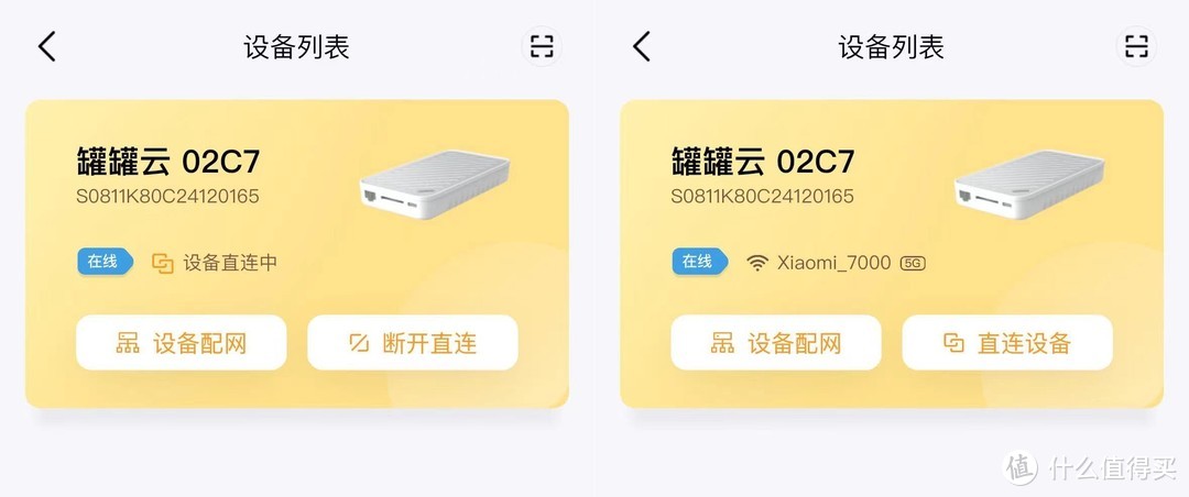 随时随地存取文件,思特森 H1 你的得力助手! 随时随地存取文件,思特森 H1 你的得力助手!