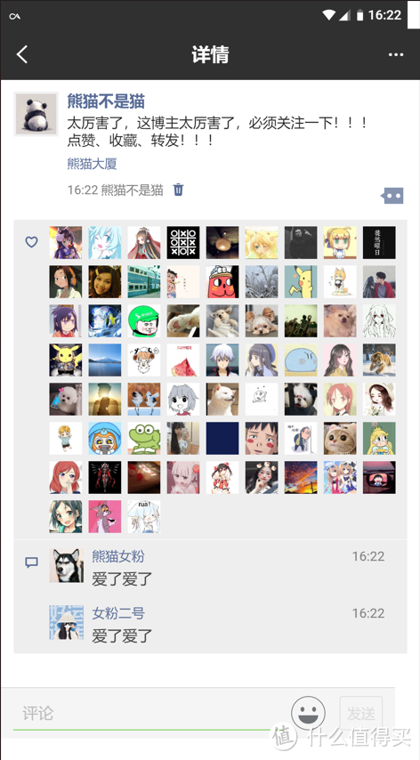 微商神器！用NAS搭建一个朋友圈截图生成工具，你我都可以是名媛！