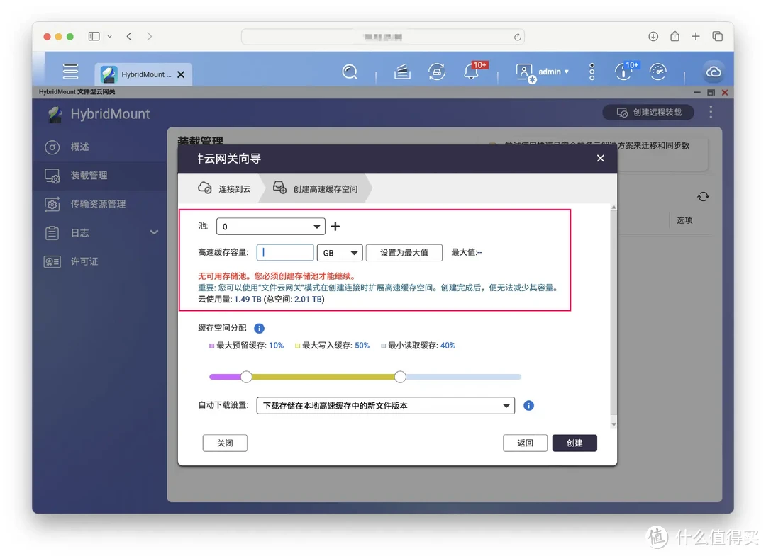 百度网盘&威联通专属套件终于来了,体验再度升级。 百度网盘&威联通专属套件终于来了,体验再度升级。