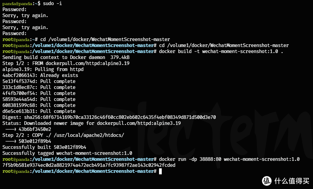 微商神器！用NAS搭建一个朋友圈截图生成工具，你我都可以是名媛！