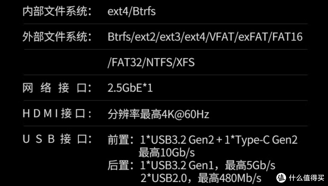 NAS怎么选？双十一NAS入手选购攻略及购买建议