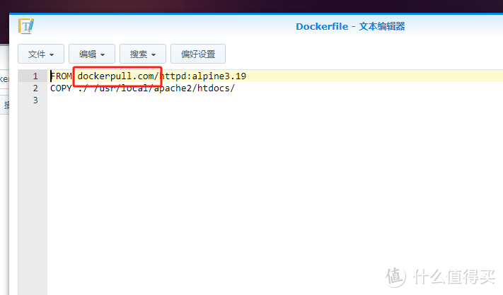 微商神器！用NAS搭建一个朋友圈截图生成工具，你我都可以是名媛！