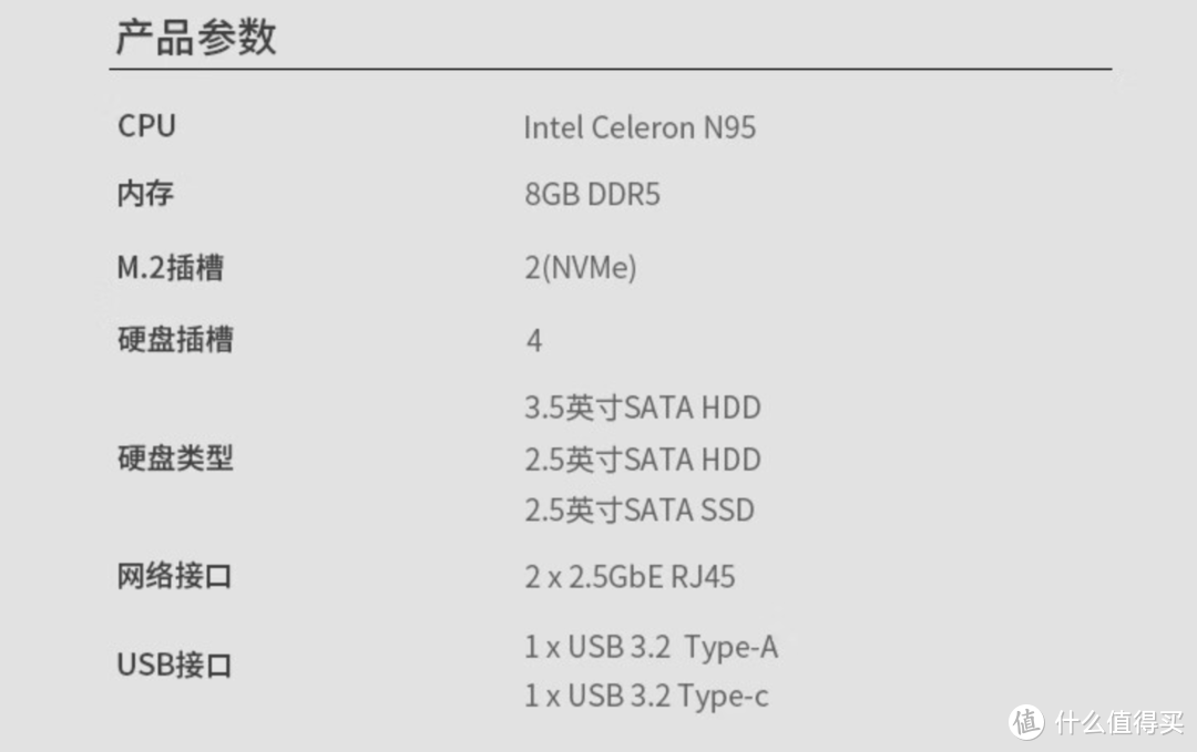 NAS怎么选？双十一NAS入手选购攻略及购买建议
