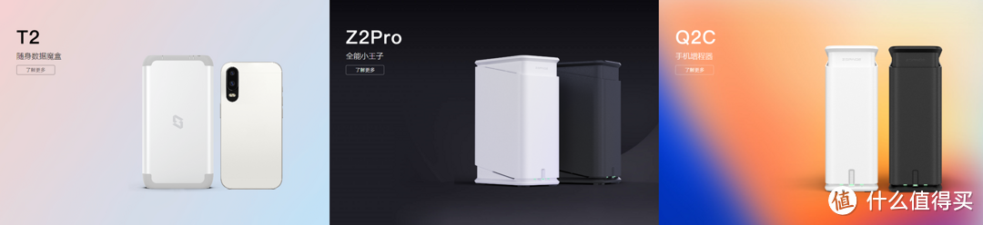 极空间五周年庆典盛启,权威信息安全认证加持,引领智能存储新时代 极空间五周年庆典盛启,权威信息安全认证加持,引领智能存储新时代