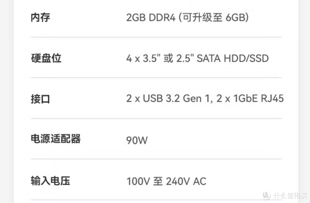 NAS怎么选？双十一NAS入手选购攻略及购买建议