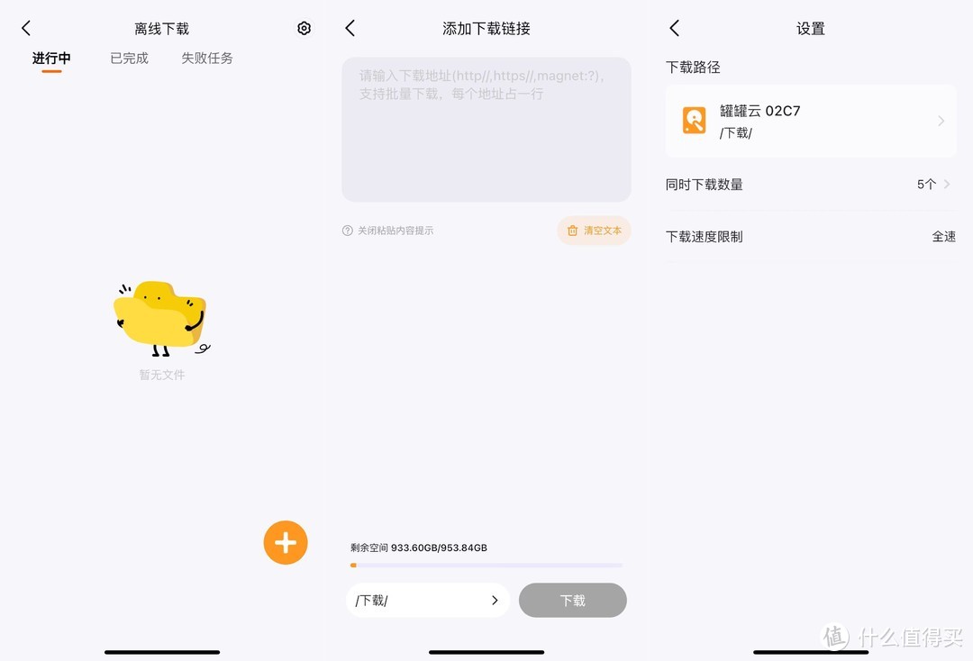 随时随地存取文件,思特森 H1 你的得力助手! 随时随地存取文件,思特森 H1 你的得力助手!