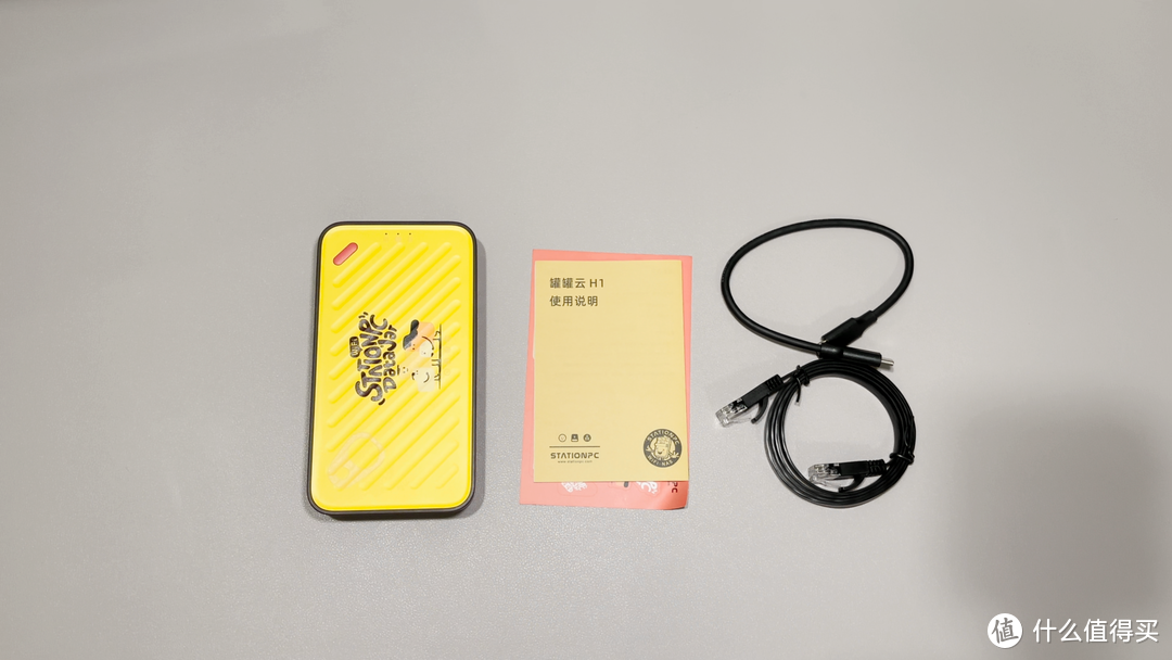 随时随地存取文件,思特森 H1 你的得力助手! 随时随地存取文件,思特森 H1 你的得力助手!