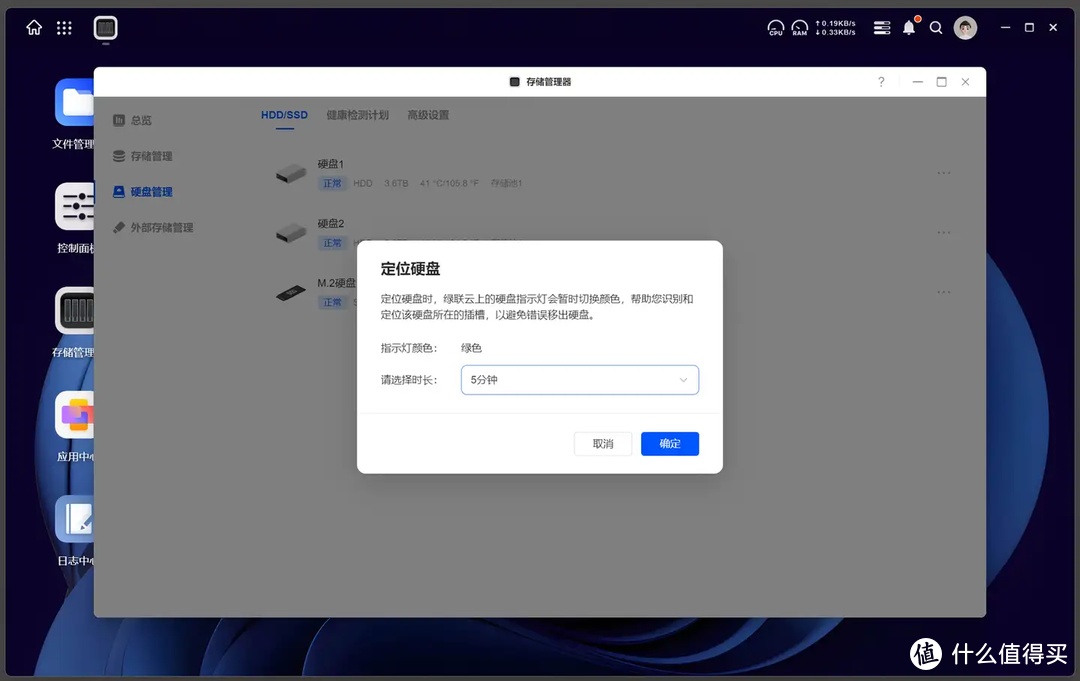 全新旗舰,全面升级——绿联NAS私有云 DXP4800深度测评,老用户告诉你真的很香! 全新旗舰,全面升级——绿联NAS私有云 DXP4800深度测评,老用户告诉你真的很香!