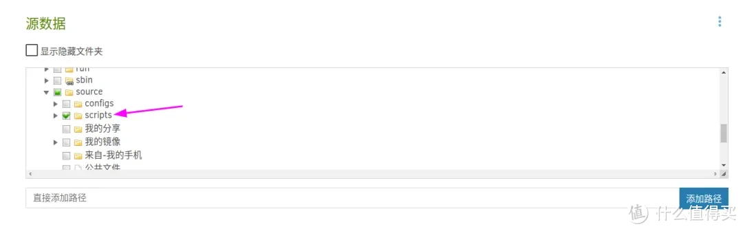 部署Duplicati多网盘同步神器,配合Alist实现定时多重备份重要数据,让网盘成为NAS的好伙伴 部署Duplicati多网盘同步神器,配合Alist实现定时多重备份重要数据,让网盘成为NAS的好伙伴