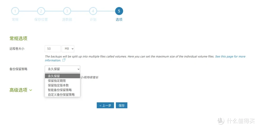 部署Duplicati多网盘同步神器,配合Alist实现定时多重备份重要数据,让网盘成为NAS的好伙伴 部署Duplicati多网盘同步神器,配合Alist实现定时多重备份重要数据,让网盘成为NAS的好伙伴