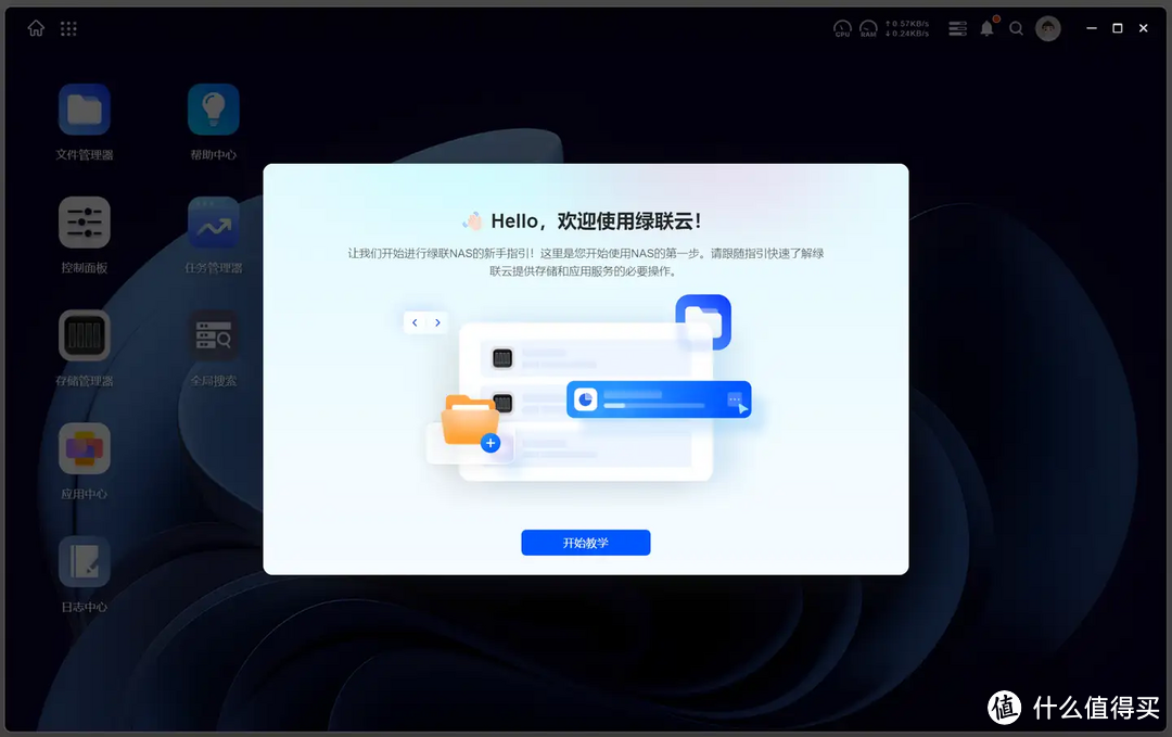 全新旗舰,全面升级——绿联NAS私有云 DXP4800深度测评,老用户告诉你真的很香! 全新旗舰,全面升级——绿联NAS私有云 DXP4800深度测评,老用户告诉你真的很香!