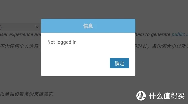 部署Duplicati多网盘同步神器,配合Alist实现定时多重备份重要数据,让网盘成为NAS的好伙伴 部署Duplicati多网盘同步神器,配合Alist实现定时多重备份重要数据,让网盘成为NAS的好伙伴