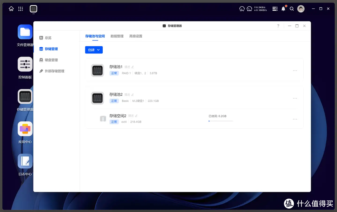 全新旗舰,全面升级——绿联NAS私有云 DXP4800深度测评,老用户告诉你真的很香! 全新旗舰,全面升级——绿联NAS私有云 DXP4800深度测评,老用户告诉你真的很香!