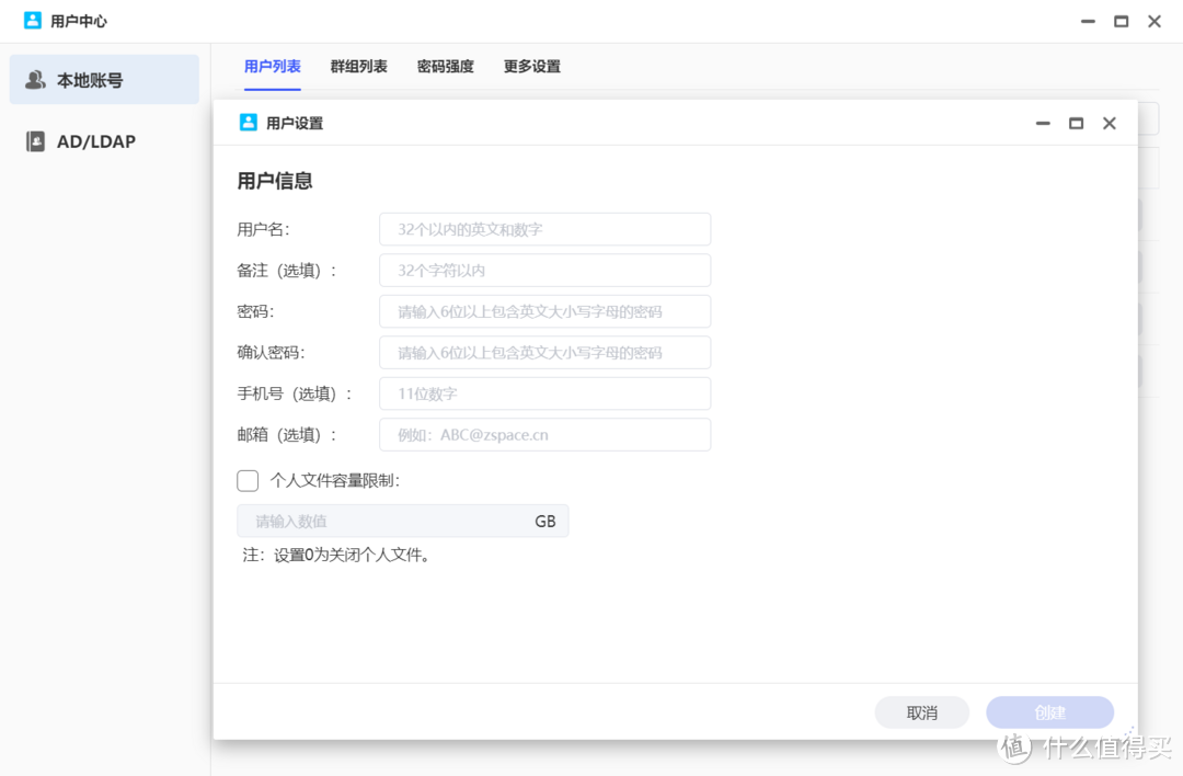 家用NAS厂家做企业级产品能行吗?资深网管来聊下极空间P8和EZOS 商用系统 家用NAS厂家做企业级产品能行吗?资深网管来聊下极空间P8和EZOS 商用系统