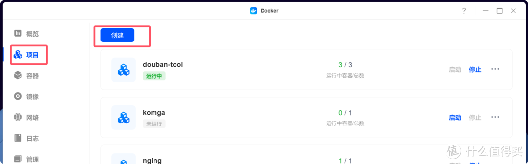 基于alist的网盘自动同步、下载工具来了，见证又一个神器崛起！绿联私有云部署「taosync」实现同步自由