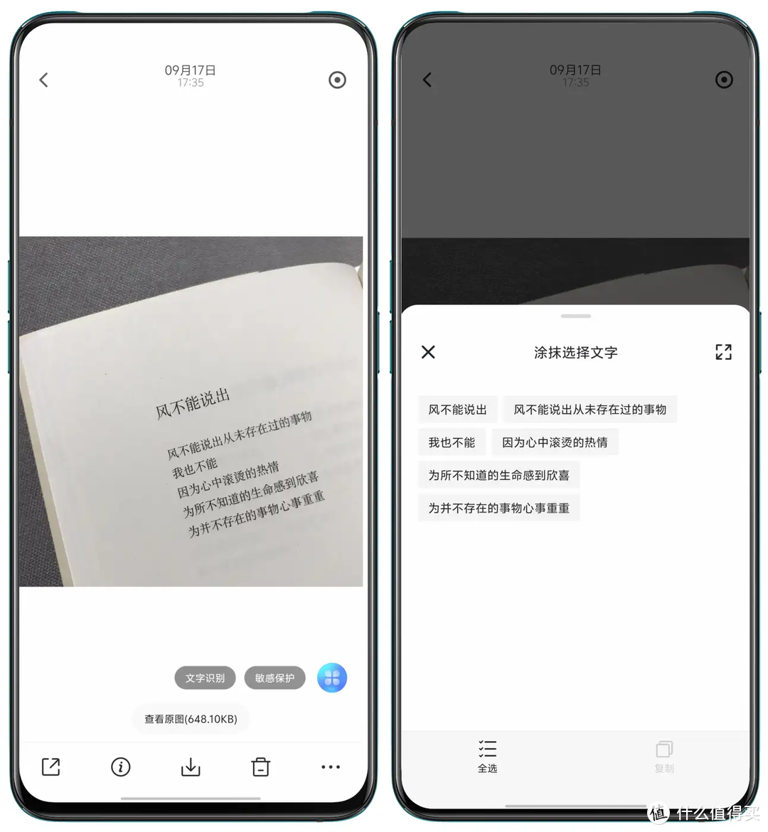 全新旗舰,全面升级——绿联NAS私有云 DXP4800深度测评,老用户告诉你真的很香! 全新旗舰,全面升级——绿联NAS私有云 DXP4800深度测评,老用户告诉你真的很香!