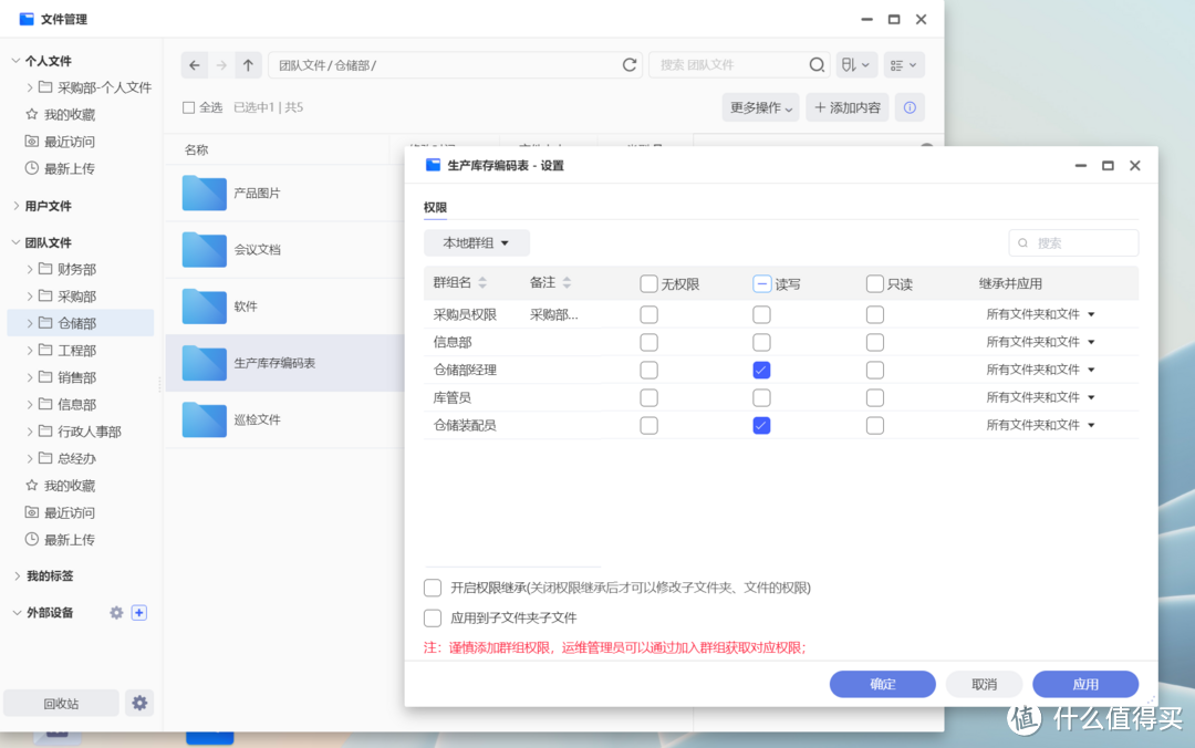 家用NAS厂家做企业级产品能行吗?资深网管来聊下极空间P8和EZOS 商用系统 家用NAS厂家做企业级产品能行吗?资深网管来聊下极空间P8和EZOS 商用系统