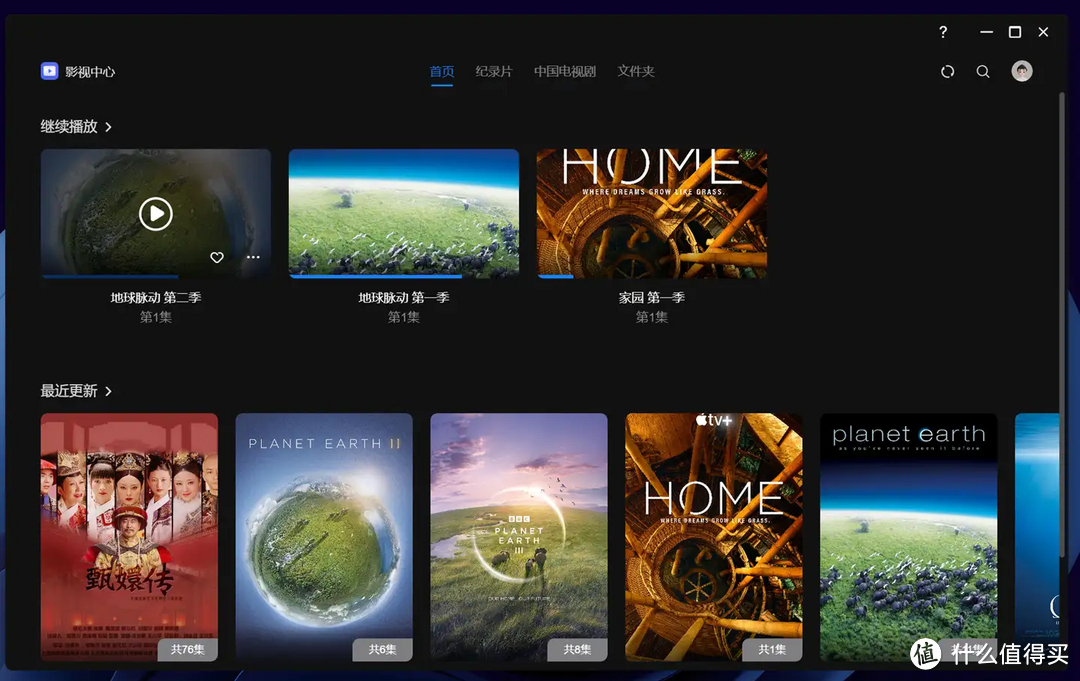 全新旗舰,全面升级——绿联NAS私有云 DXP4800深度测评,老用户告诉你真的很香! 全新旗舰,全面升级——绿联NAS私有云 DXP4800深度测评,老用户告诉你真的很香!