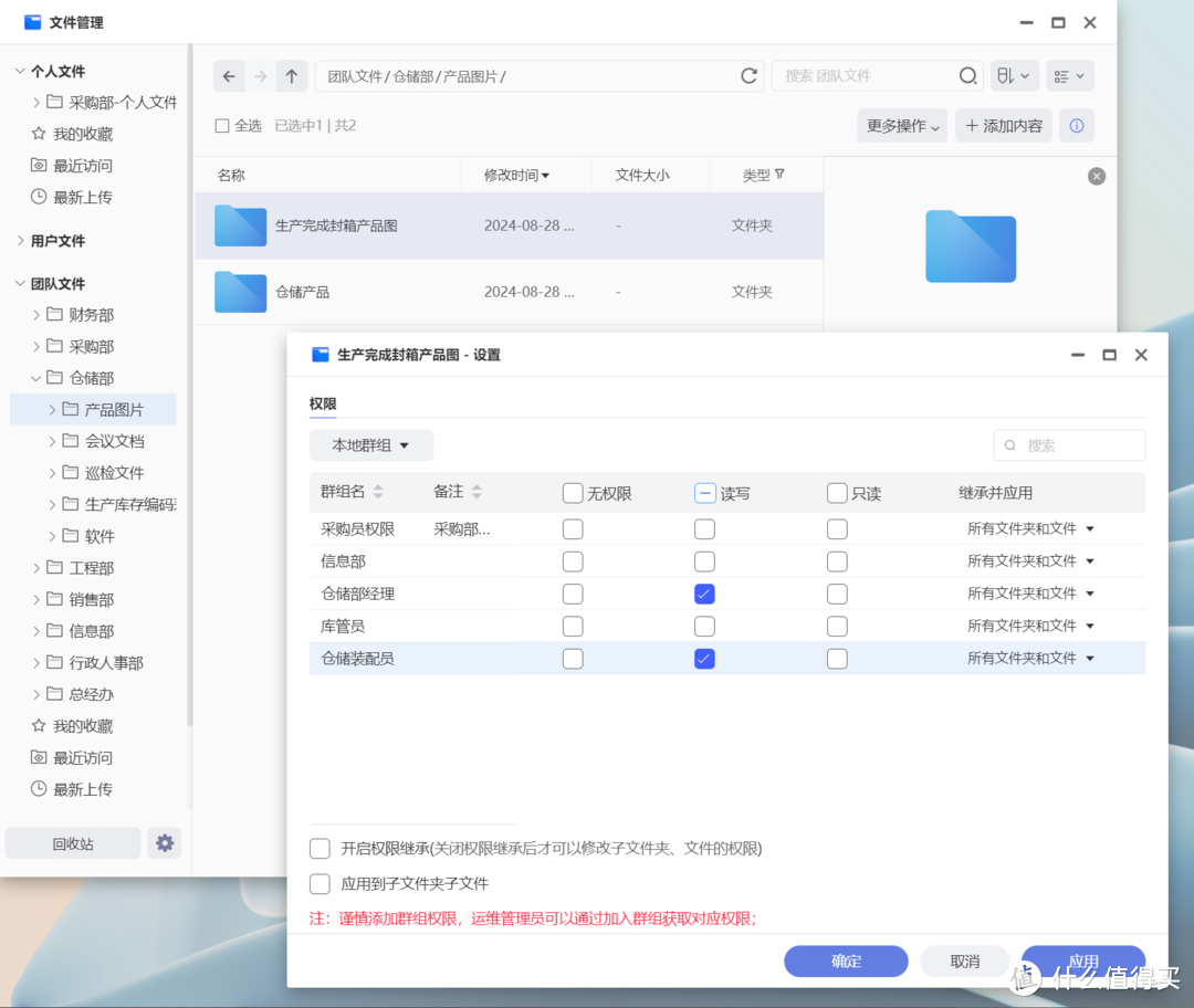 家用NAS厂家做企业级产品能行吗?资深网管来聊下极空间P8和EZOS 商用系统 家用NAS厂家做企业级产品能行吗?资深网管来聊下极空间P8和EZOS 商用系统