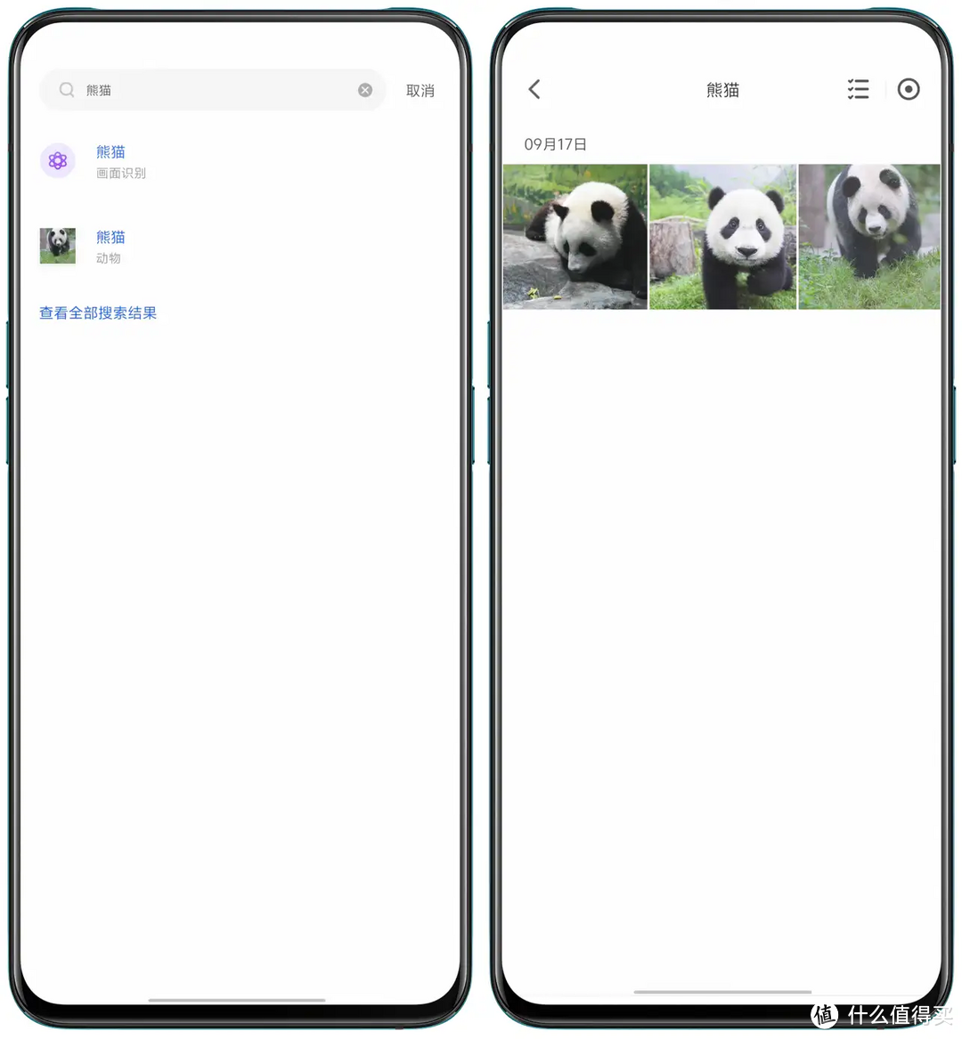 全新旗舰,全面升级——绿联NAS私有云 DXP4800深度测评,老用户告诉你真的很香! 全新旗舰,全面升级——绿联NAS私有云 DXP4800深度测评,老用户告诉你真的很香!