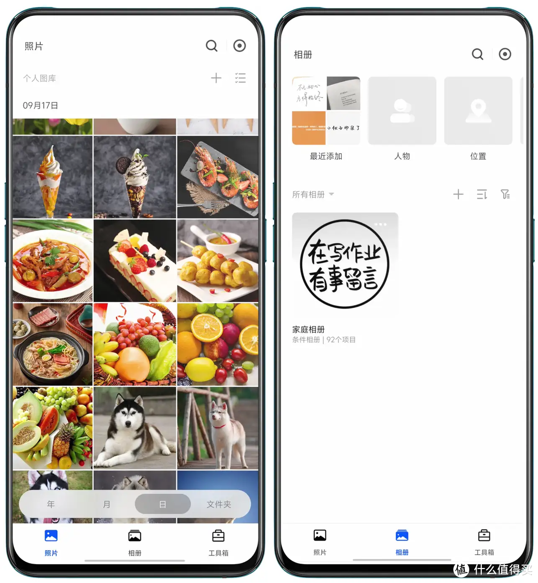 全新旗舰,全面升级——绿联NAS私有云 DXP4800深度测评,老用户告诉你真的很香! 全新旗舰,全面升级——绿联NAS私有云 DXP4800深度测评,老用户告诉你真的很香!