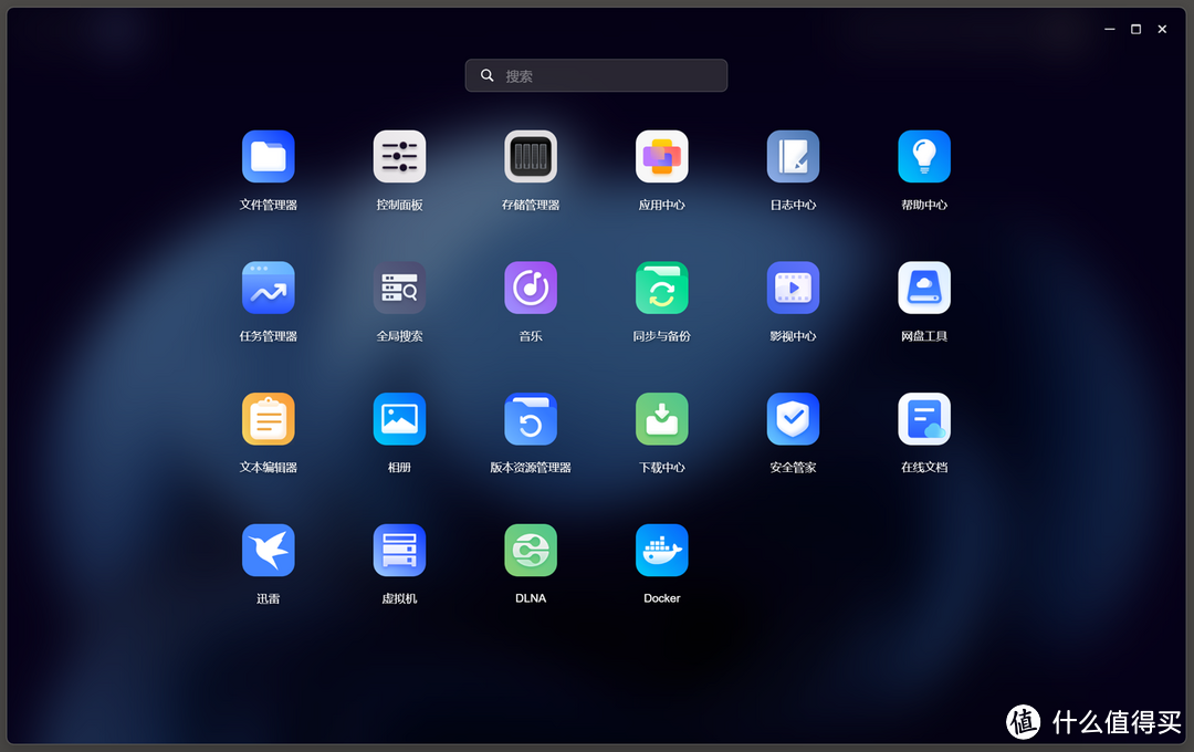 全新旗舰,全面升级——绿联NAS私有云 DXP4800深度测评,老用户告诉你真的很香! 全新旗舰,全面升级——绿联NAS私有云 DXP4800深度测评,老用户告诉你真的很香!
