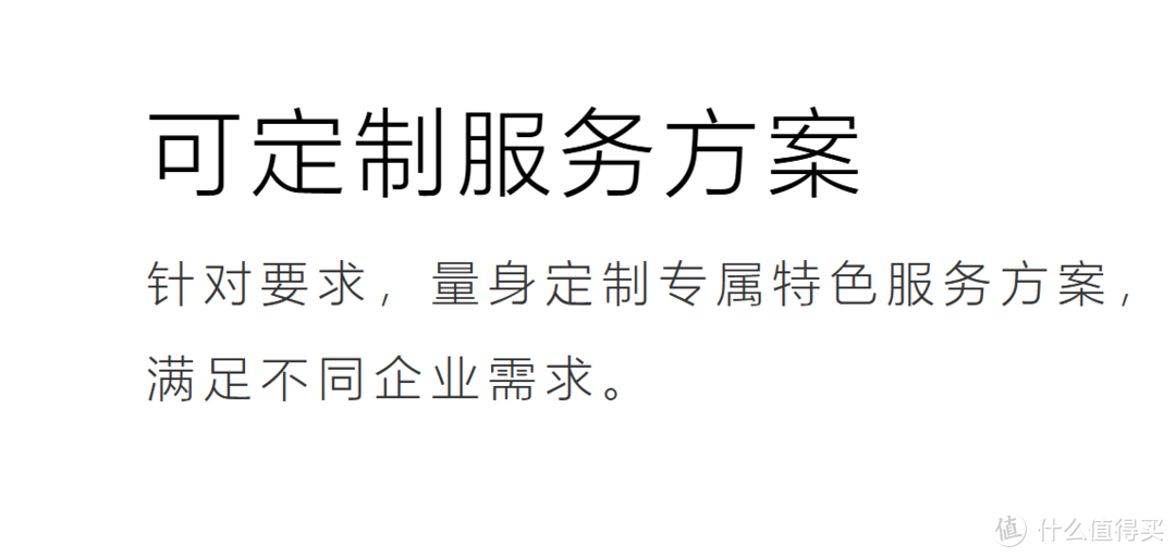 家用NAS厂家做企业级产品能行吗?资深网管来聊下极空间P8和EZOS 商用系统 家用NAS厂家做企业级产品能行吗?资深网管来聊下极空间P8和EZOS 商用系统