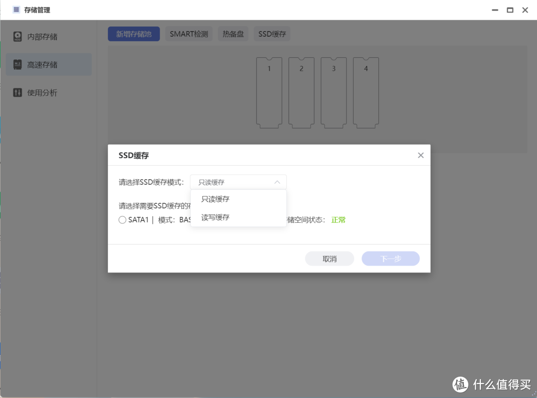 家用NAS厂家做企业级产品能行吗?资深网管来聊下极空间P8和EZOS 商用系统 家用NAS厂家做企业级产品能行吗?资深网管来聊下极空间P8和EZOS 商用系统