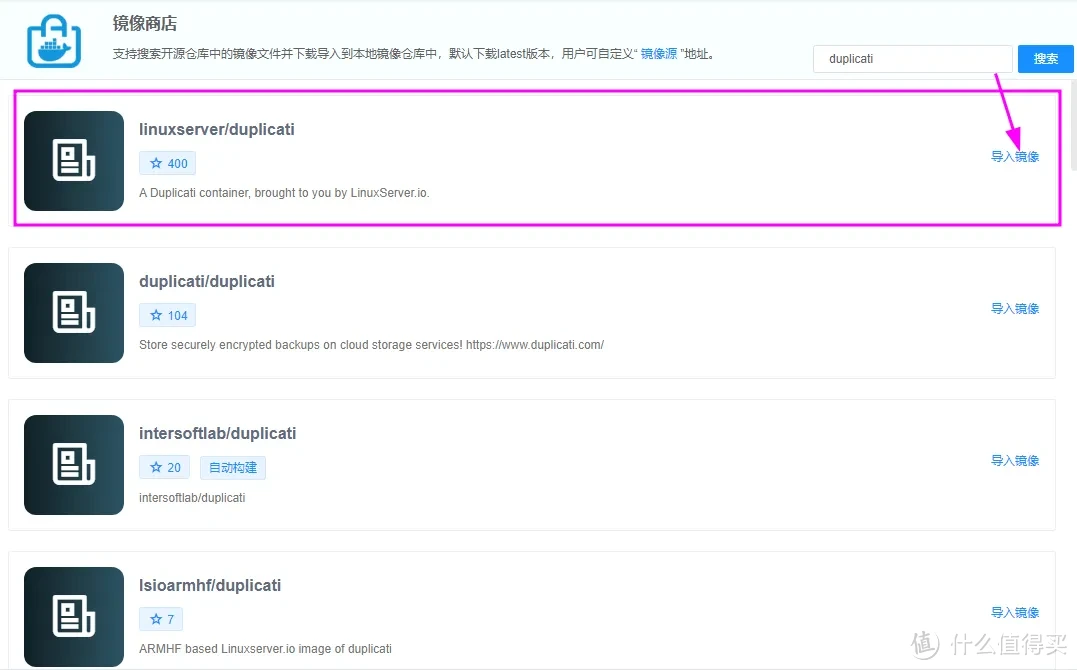 部署Duplicati多网盘同步神器,配合Alist实现定时多重备份重要数据,让网盘成为NAS的好伙伴 部署Duplicati多网盘同步神器,配合Alist实现定时多重备份重要数据,让网盘成为NAS的好伙伴