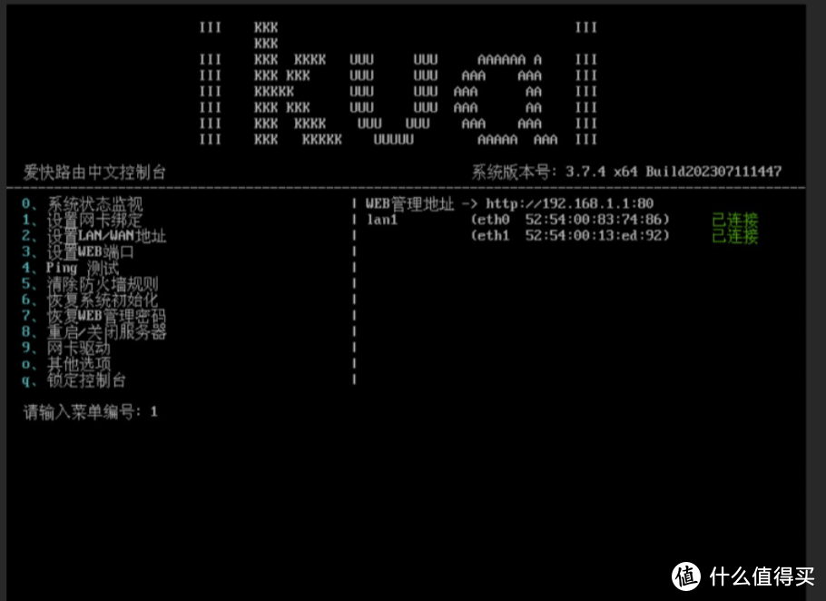 家用NAS厂家做企业级产品能行吗?资深网管来聊下极空间P8和EZOS 商用系统 家用NAS厂家做企业级产品能行吗?资深网管来聊下极空间P8和EZOS 商用系统