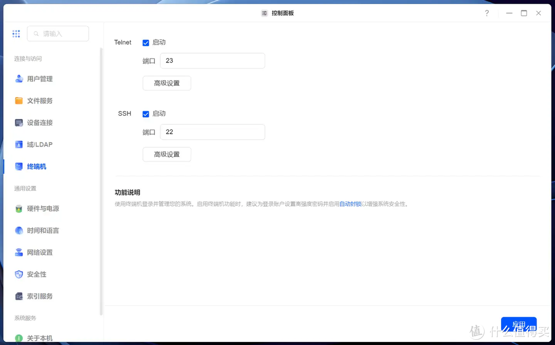 全新旗舰,全面升级——绿联NAS私有云 DXP4800深度测评,老用户告诉你真的很香! 全新旗舰,全面升级——绿联NAS私有云 DXP4800深度测评,老用户告诉你真的很香!