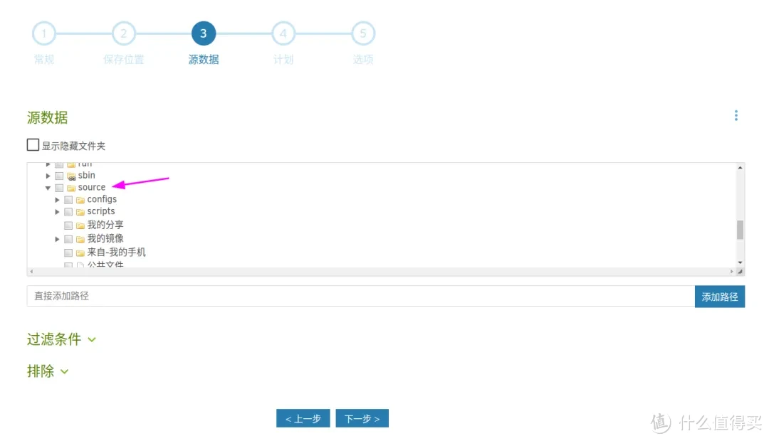部署Duplicati多网盘同步神器,配合Alist实现定时多重备份重要数据,让网盘成为NAS的好伙伴 部署Duplicati多网盘同步神器,配合Alist实现定时多重备份重要数据,让网盘成为NAS的好伙伴