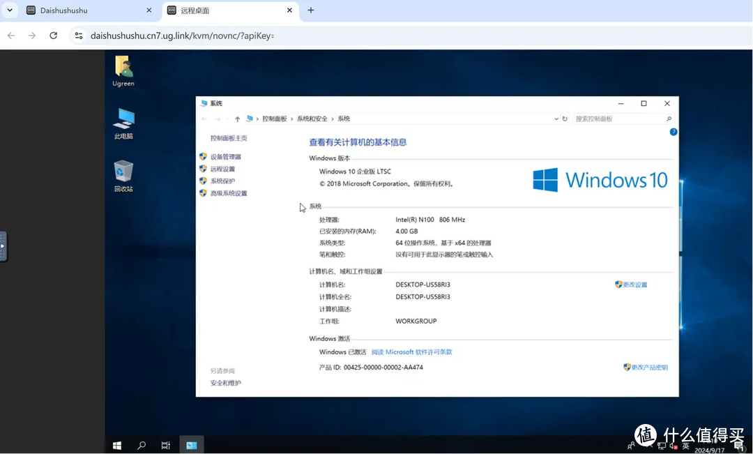 全新旗舰,全面升级——绿联NAS私有云 DXP4800深度测评,老用户告诉你真的很香! 全新旗舰,全面升级——绿联NAS私有云 DXP4800深度测评,老用户告诉你真的很香!
