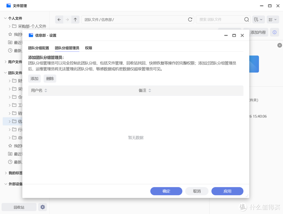 家用NAS厂家做企业级产品能行吗?资深网管来聊下极空间P8和EZOS 商用系统 家用NAS厂家做企业级产品能行吗?资深网管来聊下极空间P8和EZOS 商用系统