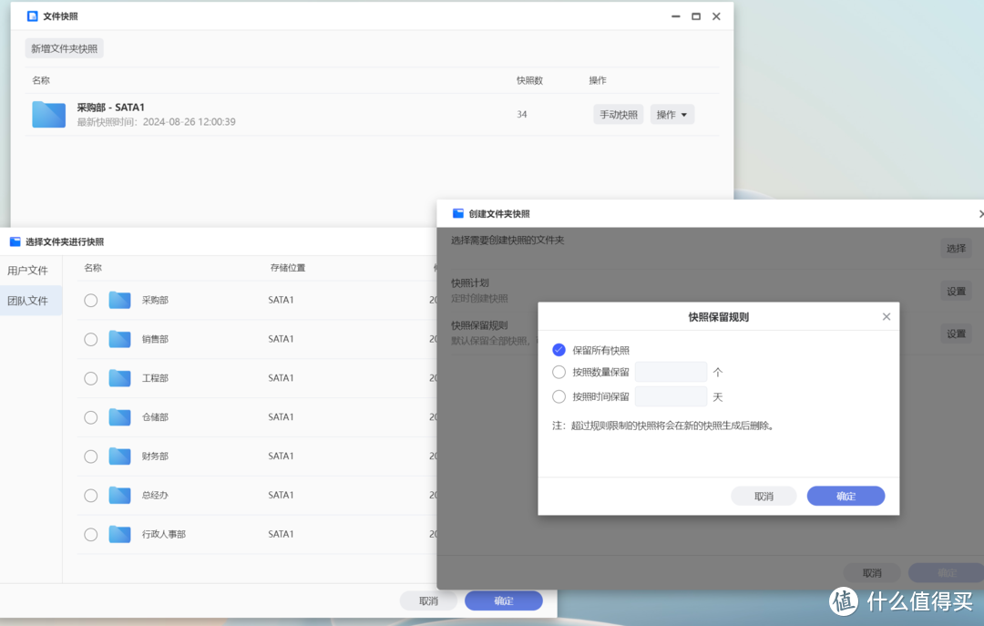 家用NAS厂家做企业级产品能行吗?资深网管来聊下极空间P8和EZOS 商用系统 家用NAS厂家做企业级产品能行吗?资深网管来聊下极空间P8和EZOS 商用系统