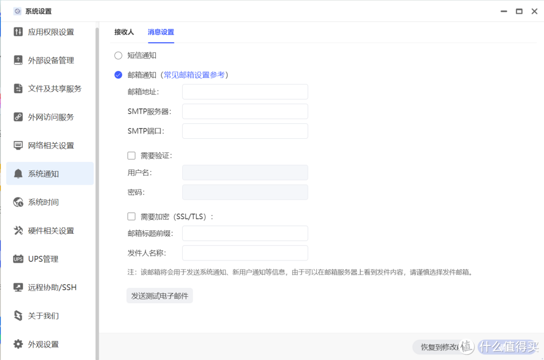 家用NAS厂家做企业级产品能行吗?资深网管来聊下极空间P8和EZOS 商用系统 家用NAS厂家做企业级产品能行吗?资深网管来聊下极空间P8和EZOS 商用系统